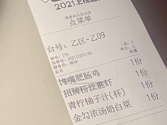 -绿茶餐厅(光谷世界城步行街店)