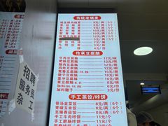 -晓友烧麦(光华村店)