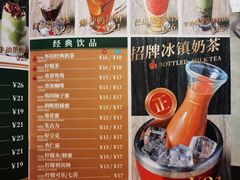 -和平馆·地道港澳茶餐厅(西门口店)