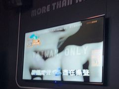 -星聚会KTV X Party(杭州万象城店)