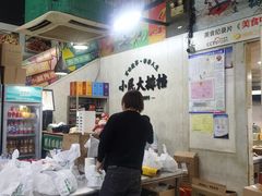 -小民大排档(马场角横路店)