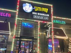 门面-肉串汪(望京店)