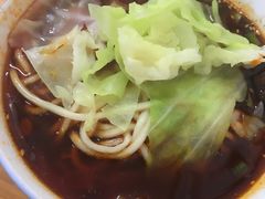 -十八梯眼镜面(五红路店)