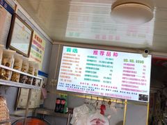 -正宗老杨特色爆米花(四棉店)