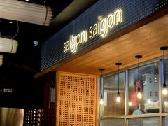 -saigon saigon | 西贡西贡(滨北店)