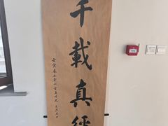 -云座·时光·观景咖啡厅(五爷庙店)