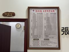 -张钰强中医正骨推拿连锁(唐家人才公寓店)