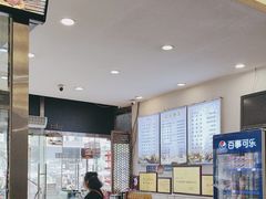 -清真马三汤包(回民街店)