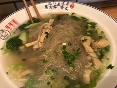 -节节香.成都非遗肥肠粉(总店)
