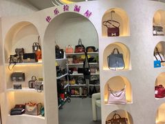 -六六奢品·vintage中古·回收二手奢侈品包包手表首饰(环球港店)