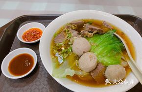 Beef Brisket and Beef Ball Rice Noodles