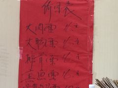 -小龙大肉面馆