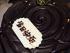 -黑池口感烘焙·生日蛋糕(坂田店)