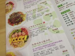 菜单-Dreamsalad梦想轻厨(健康轻食·减脂沙拉·意面·祖庙店)