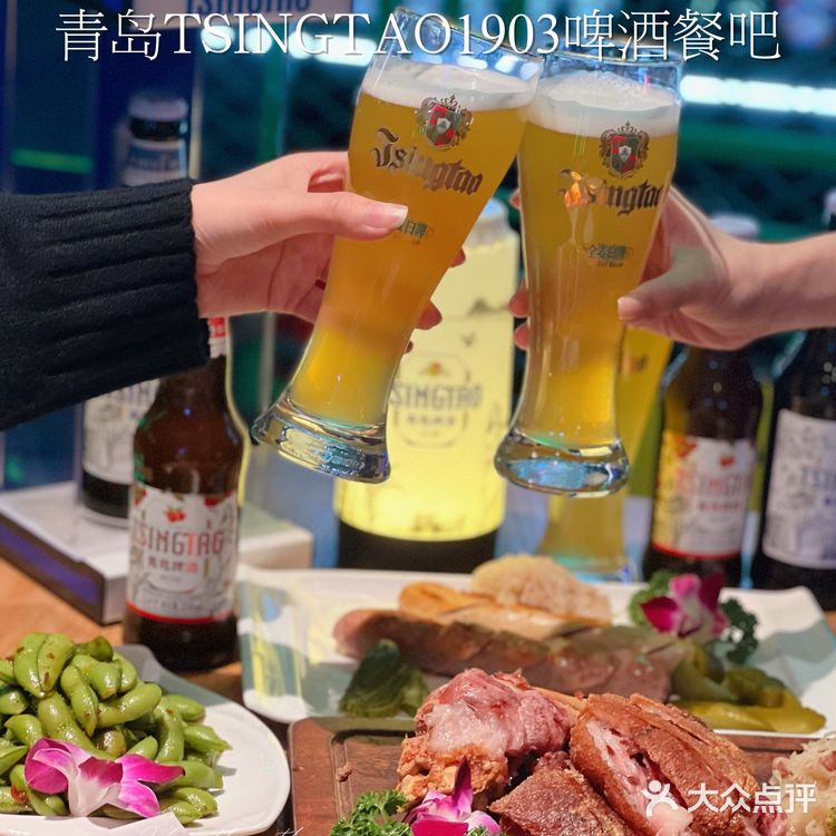周末小聚好去处·超巨氛围感啤酒餐吧
