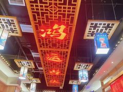 -三佳口味馆(裕后街店)