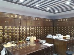 -深圳安仁堂中医·推拿按摩·肩颈调理