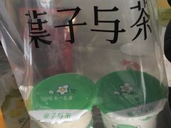 -叶子与茶(苏宁广场店)