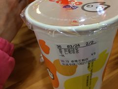 -CoCo都可(香港名都店)