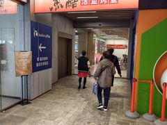 -鱼酷活鱼烤鱼(南京水游城店)