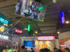 -Meet Sun韩式大排档(五一广场7MALL店)
