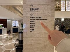 -广州十甫voco酒店
