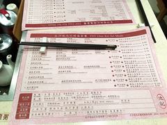 菜单-池记(尖沙咀店)