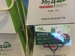 -巴黎贝甜(华堂新辰汇店)