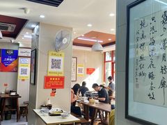 -穆得·老周家牛肉烧饼(普利街店)