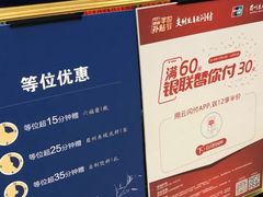 -眉州东坡·熊猫主题餐厅(枫蓝店)