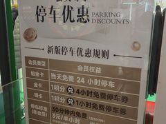 -天虹购物中心(石路店)