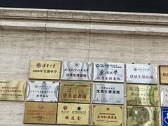 -北京市陈经纶中学