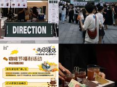 -成都银泰中心in99