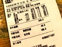 -嘉慧女子水汇