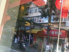 -宣威年猪饭·二十年云南家常菜·特色小炒肉(金碧店)