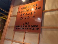 -匠太烧肉台日料理餐酒馆(三林店)