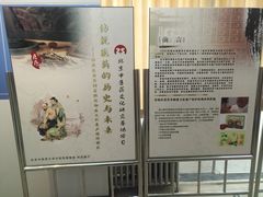 -北京中医药大学-中医药博物馆