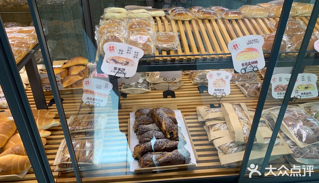 真不愧是我最爱的面包店！