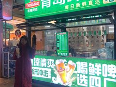 -大学城夜市