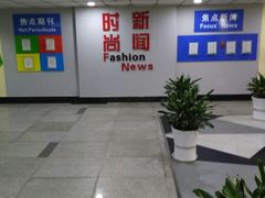 -青岛市图书馆