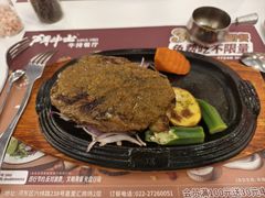 -斗牛士牛排餐厅(嘉里汇店)