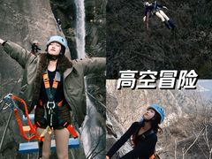-洛阳白云山景区