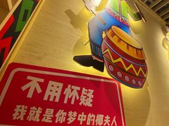 -椰夫人·养生椰子鸡(金沙洲永旺店)