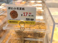 -鲍师傅糕点(西站店)