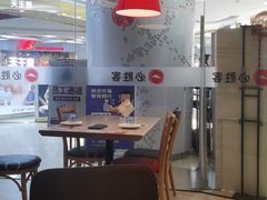 -必胜客(兴华中路PH店)