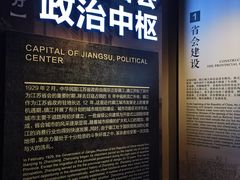-镇江博物馆