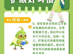 -大连何氏眼科医院