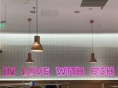 -老板恋上鱼(印象城店)