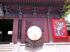 -开封府