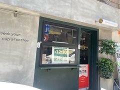 -SeekSeeking咖啡专门店(堰塘街店)